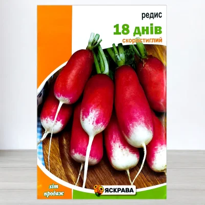 Насіння редису 18 днів, Яскрава, 20г