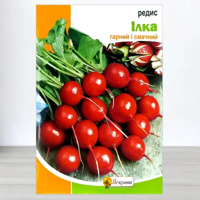 Насіння редису Ілка, Яскрава, 10г