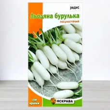 Семена редиса Льодяна бурулька, Яскрава, 3г