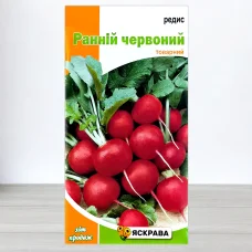 Семена редиса Раннiй Червоний, Яскрава, 3г