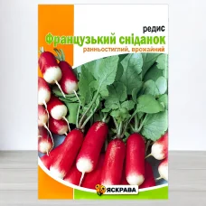 Семена редиса Французський сниданок, Яскрава, 10г