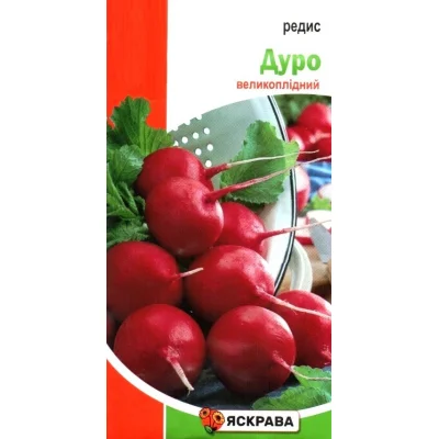 Насіння редису Дуро Великоплідний, Яскрава, 3г