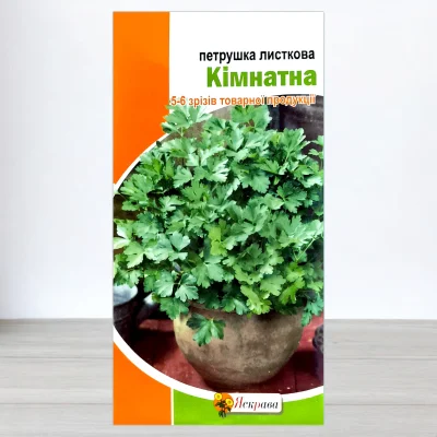 Семена петрушки листковои Кимнатна, Яскрава, 2г