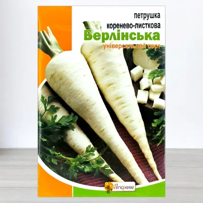 Семена петрушки коренево-листковои Берлинська, Яскрава, 20г