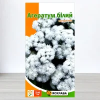 Насіння агератуму Бiлий, Яскрава, 0,1г