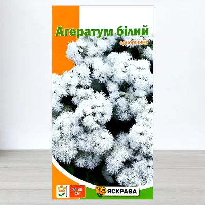 Насіння агератуму Бiлий, Яскрава, 0,1г