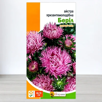 Насіння айстри хризантемоподібної Берiл Рожева, Яскрава, 0,3г