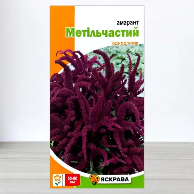 Насіння амаранту Метільчастий Темно-Червоний, Яскрава, 0,3г