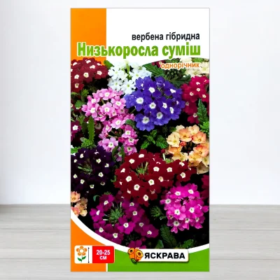 Насіння вербени гібридної Низькоросла Суміш, Яскрава, 0,2г