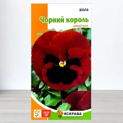 Насіння віоли бордово-чорної Чорний Король, Яскрава, 0,1г