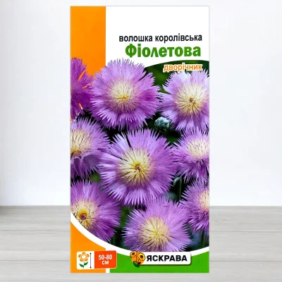 Насіння волошки Королівська Фіолетова, Яскрава, 0,5г