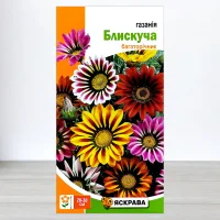 Насіння газанiї Блискуча, Яскрава, 0,1г