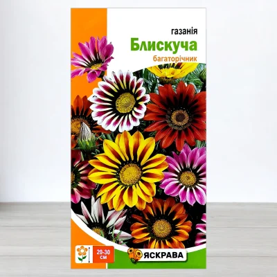 Насіння газанiї Блискуча, Яскрава, 0,1г