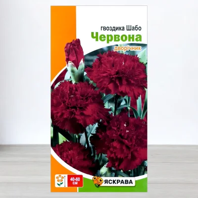 Семена гвоздики Шабо Червонои, Яскрава, 0,1г