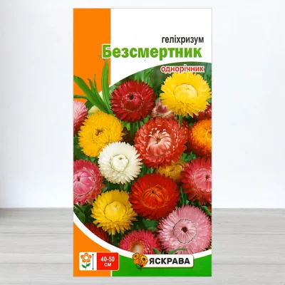 Насіння гелiхрiзуму Безсмертник, Яскрава, 0,2г