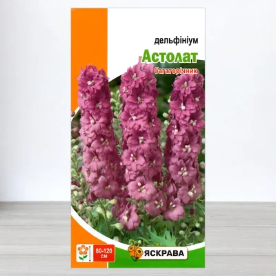 Семена дельфiнiуму багаторiчного Астолат Рожевий, Яскрава, 0,1г