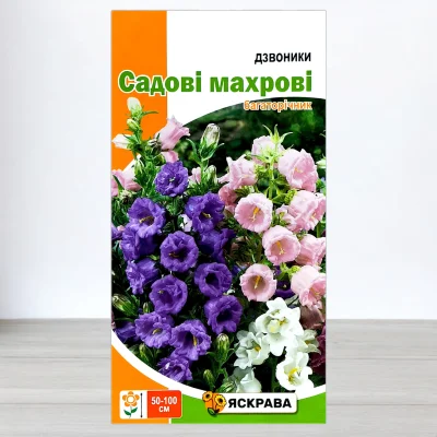 Семена дзвоникив Садовi Махровi, Яскрава, 0,2г