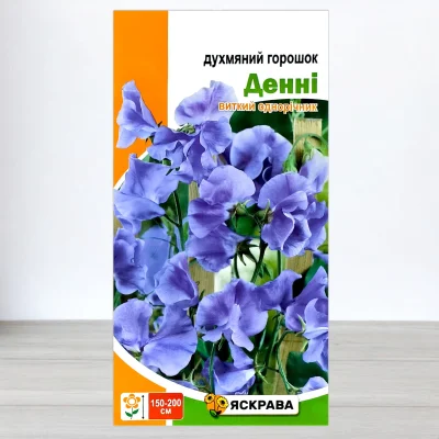 Насіння духмяного горошку Денні Синій, Яскрава, 1г