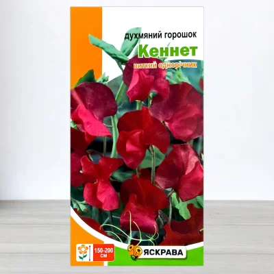 Насіння духмяного горошку Кеннет Червоний, Яскрава, 1г