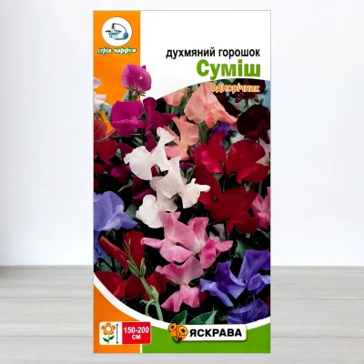 Насіння духмяного горошку Суміш, Яскрава, 1г