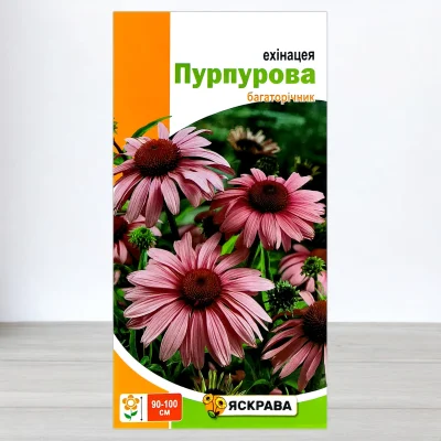 Семена ехинацеи Пурпуровои, Яскрава, 0,5г