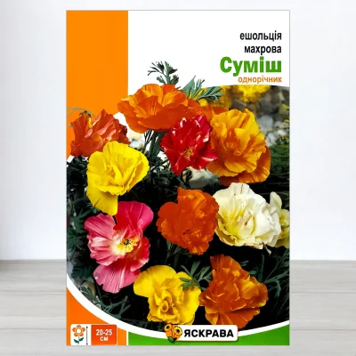 Насіння ешольції Махрова Суміш, Яскрава, 2,5г