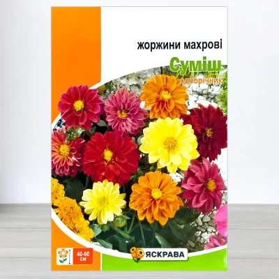 Насіння жоржин махрових Суміш, Яскрава, 2г