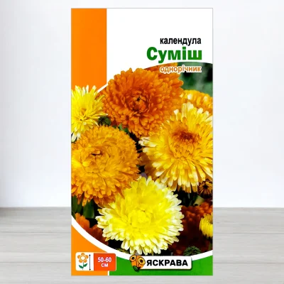 Насіння календули Високоросла Суміш, Яскрава, 0,2г