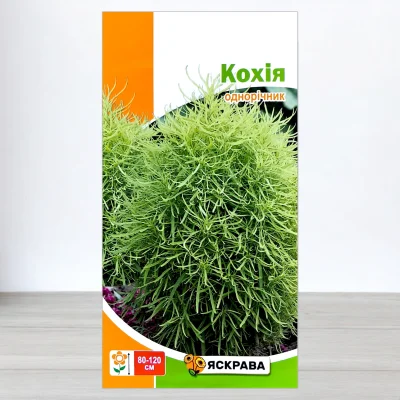 Насіння кохії, Яскрава, 0,5г