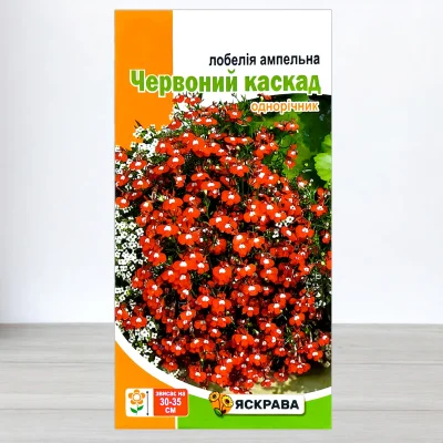 Семена лобелии ампельнои Червоний Каскад, Яскрава, 0,1г