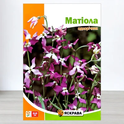 Насіння матіоли, Яскрава, 10г