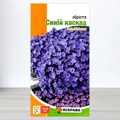Насіння обрієти Синій Каскад, Яскрава, 0,1г