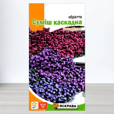 Насіння обрієти Суміш Каскад, Яскрава, 0,1г