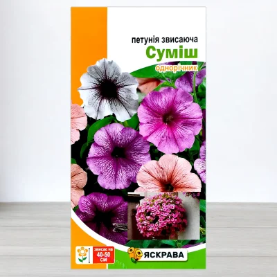 Насіння петунії звисаючої Суміш, Яскрава, 0,015г