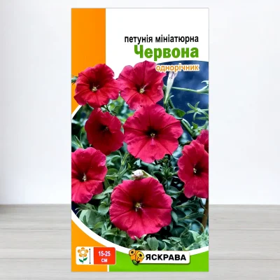Насіння петунії мініатюрної Червоної, Яскрава, 0,1г