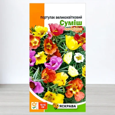 Насіння портулаку Великоквiткова Суміш, Яскрава, 0,2г