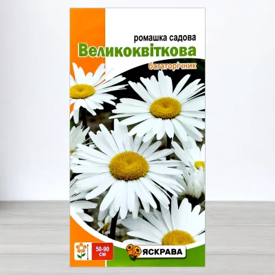 Насіння ромашки садової Великоквіткової багаторiчної, Яскрава, 0,5г