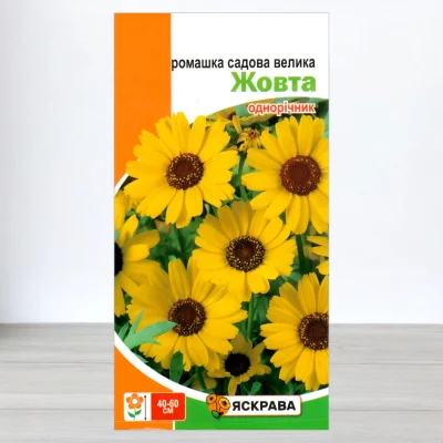 Семена ромашки садовои великои Жовтои, Яскрава, 0,3г