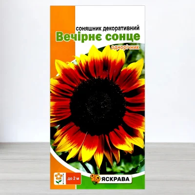 Насіння соняшника декоративного Вечірнє Сонце, Яскрава, 2г