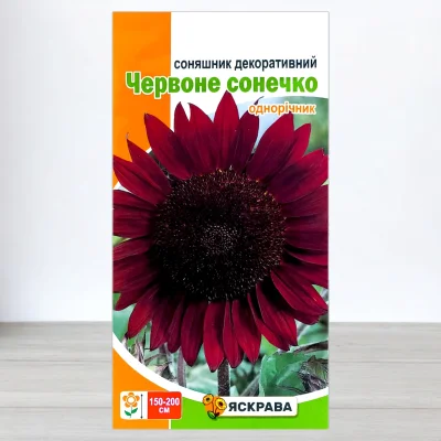 Насіння соняшника декоративного Червоне Сонечко, Яскрава, 1г