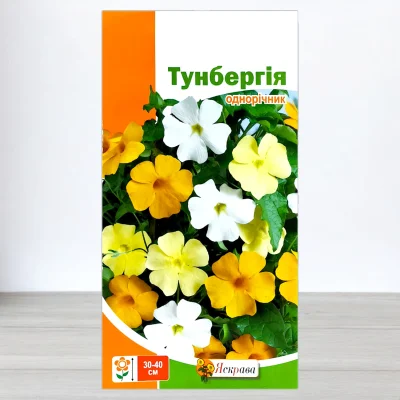 Насіння тунбергiї, Яскрава, 0,2г