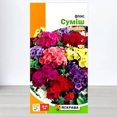 Насіння флокса, Яскрава, 0,2г