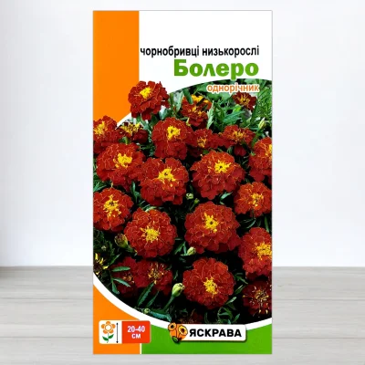 Насіння чорнобривців низьких червоних Болеро, Яскрава, 0,5г