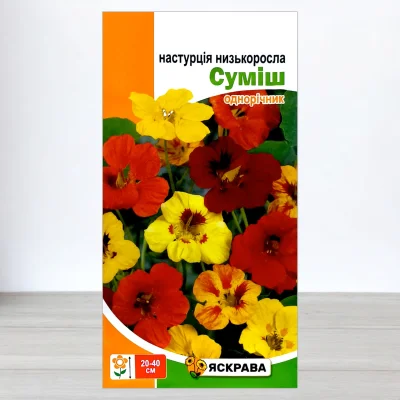 Насіння настурцiї Низькоросла Суміш, Яскрава, 1г