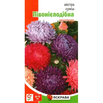Семена айстри Сумiш Пiвонiеподiбна, Яскрава, 0,3г