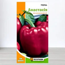 Семена перца Анастасия, Яскрава, 0,3г