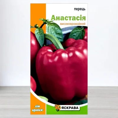 Насіння перцю Анастасія, Яскрава, 0,3г