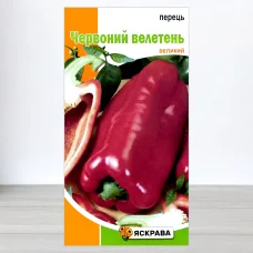 Семена перца Червоний Велетень, Яскрава, 0,3г