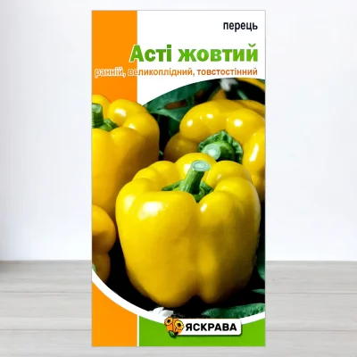 Насіння перцю Асті Жовтий, Яскрава, 0,3г