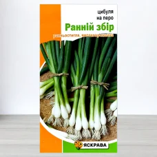 Семена лука на перо Ранний Збир, Яскрава, 1г